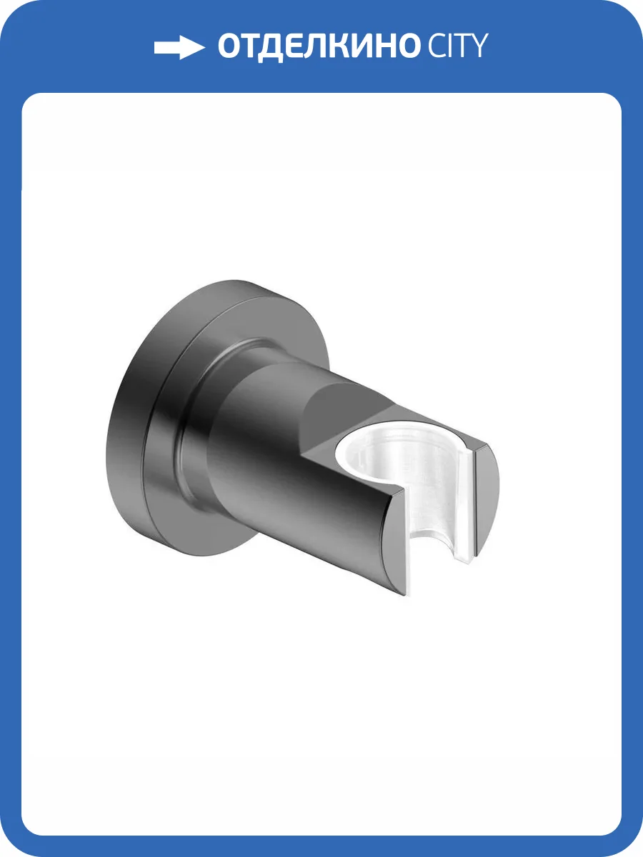 Держатель для душа AQUAme AQM8722GM графит матовый фото 3