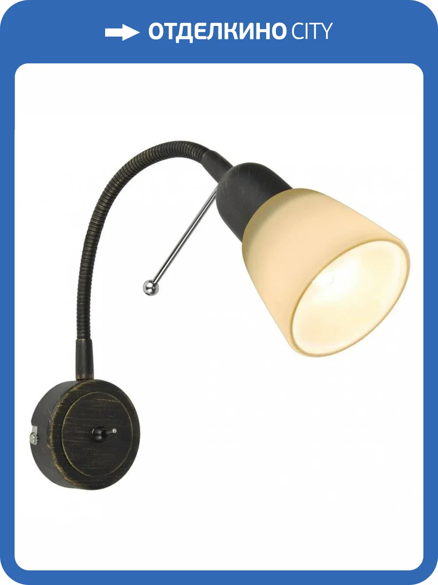 Спот Arte Lamp Lettura A7009AP-1BR фото 2