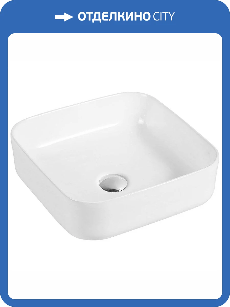 Раковина Aquanet City 211280 1 39 см фото 11