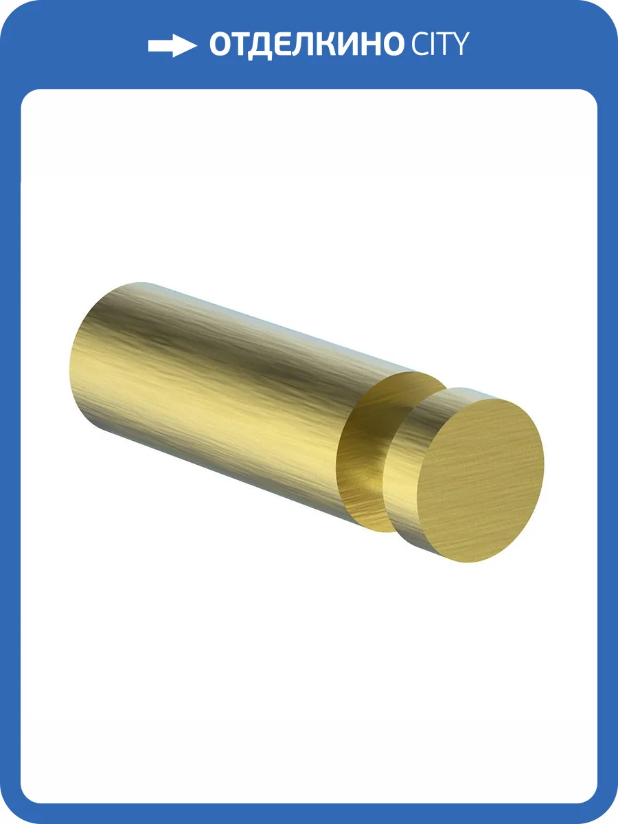 Крючок Wonzon & Woghand Easy WW-8105-2-BG брашированное золото фото 3