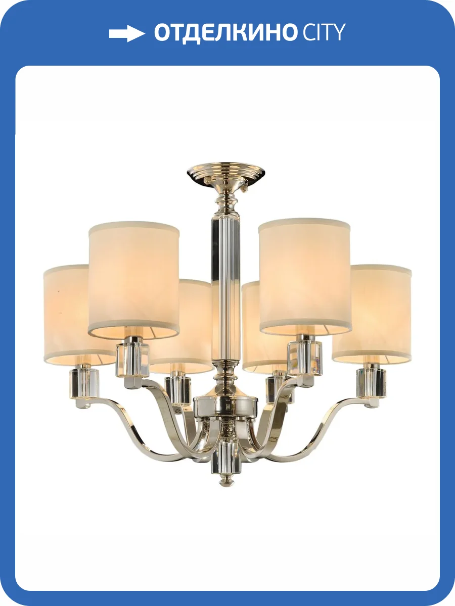 Потолочная люстра Aployt Ivet APL.706.07.06 фото 2