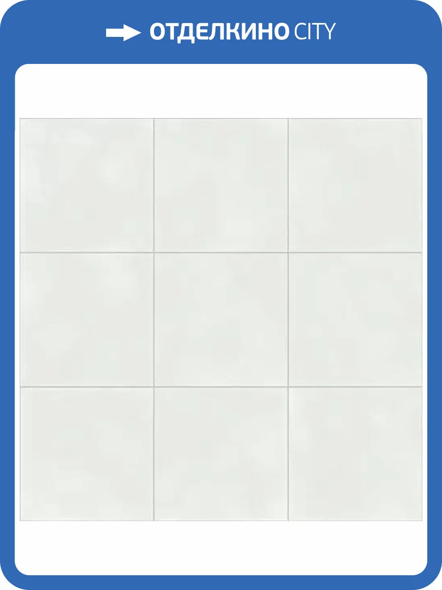 Керамогранит Aparici Vienna ACV000011 White Natural R10 59.2x59.2 фото 2