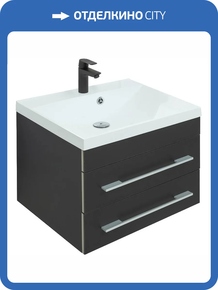 Тумба под раковину Aquanet Верона 58 272428 черный матовый фото 5