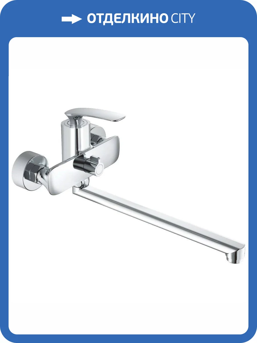 Смеситель для ванны Haiba HB22616 фото 3