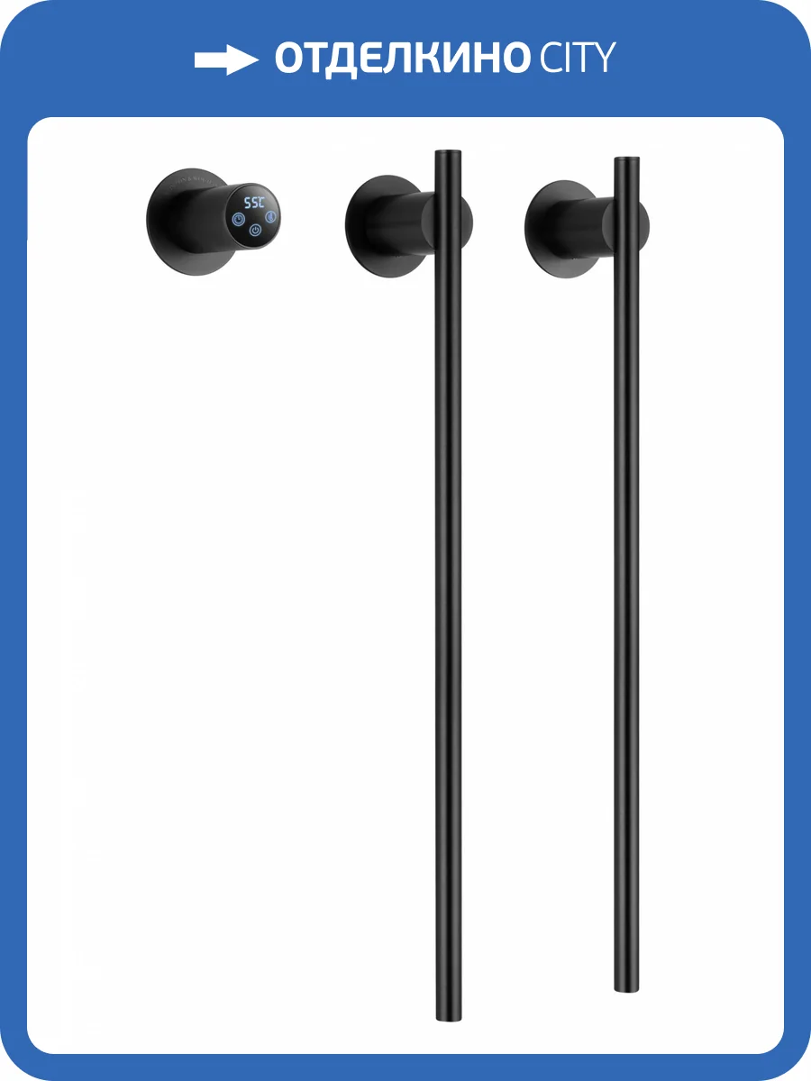 Полотенцесушитель электрический Wonzon & Woghand WW-A362-MB встраиваемый, Черный матовый фото 8