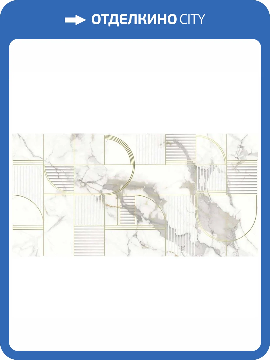 Декор Laparet Лаурэль 04-01-1-18-03-00-3608-1 Белый 30x60 фото 10