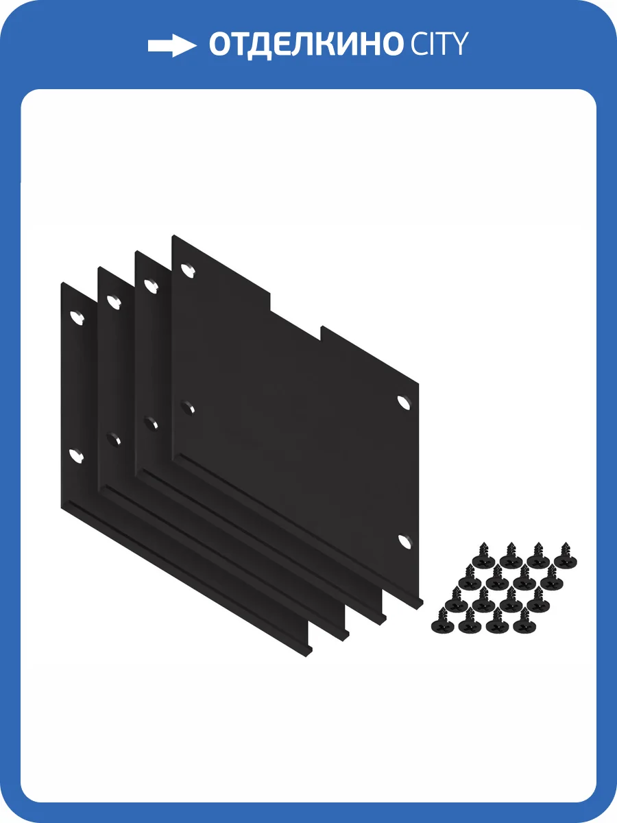Заглушка Ambrella light Illumination GP8571 (4 шт.) фото 3