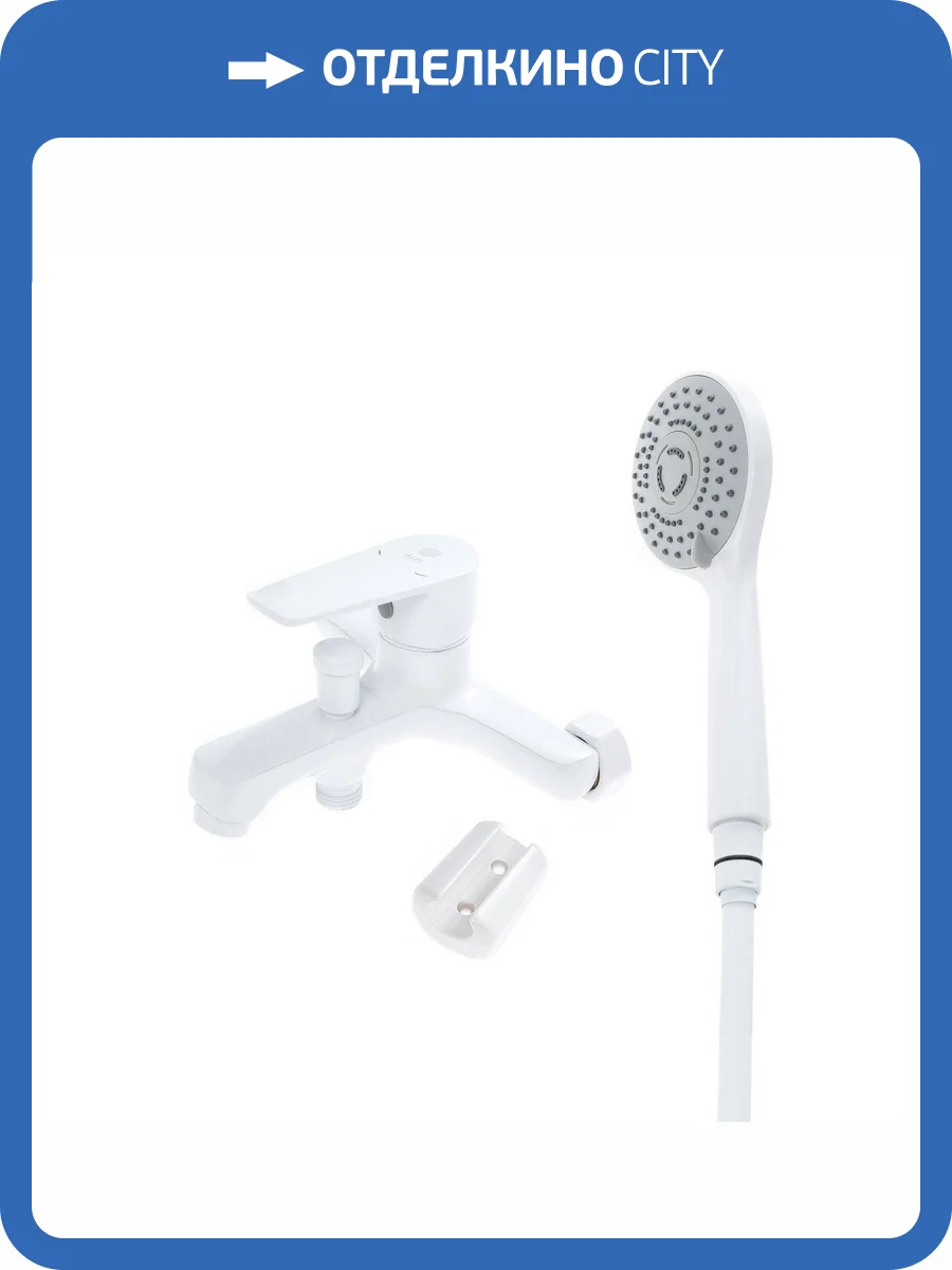 Смеситель для ванны Orange Луп M26-100W белый фото 7