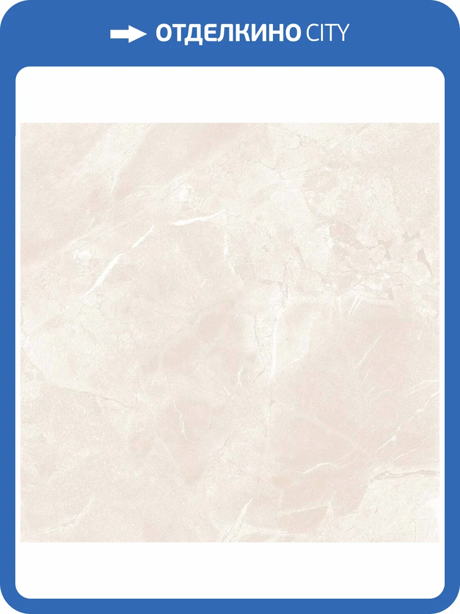 Керамогранит Gravita Downtown Blanco 60x60 фото 9