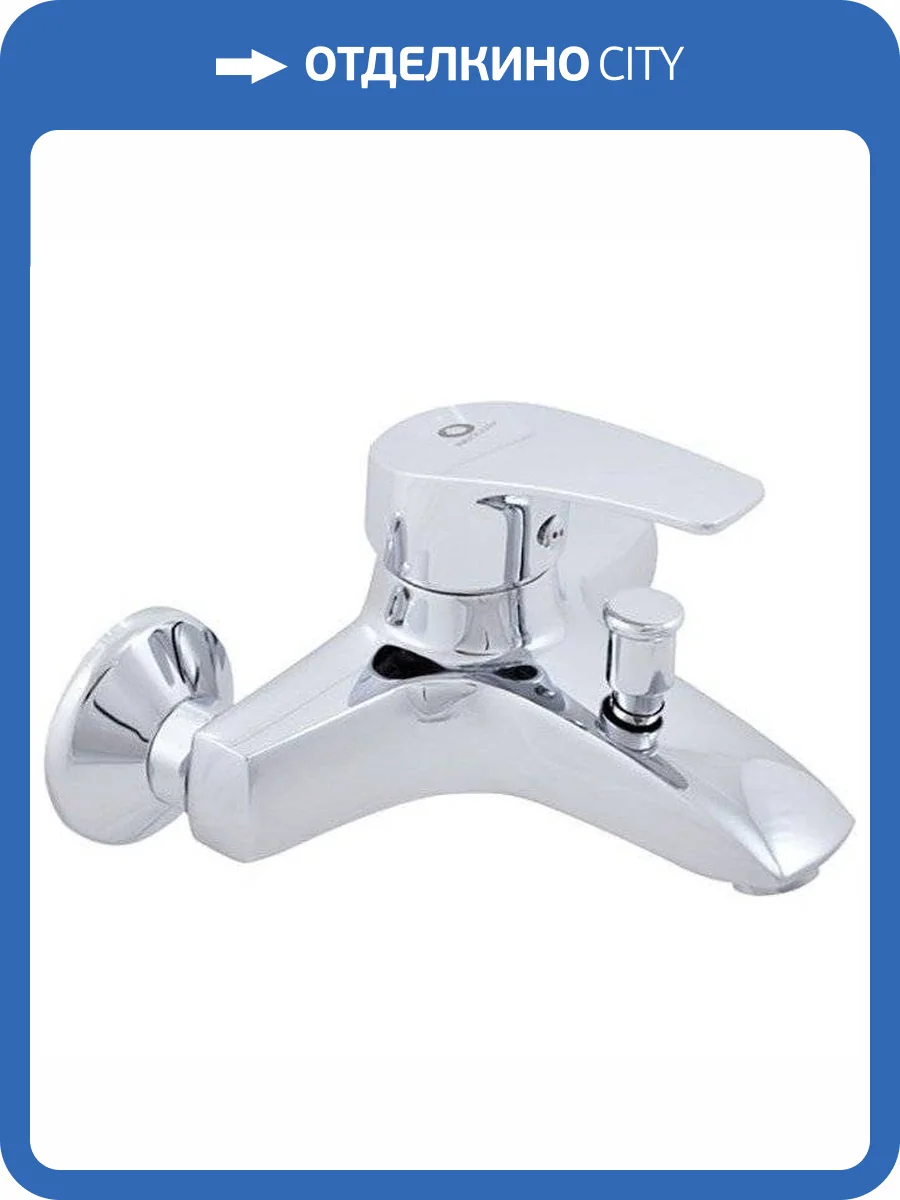 Смеситель для ванны Rav Slezak Kongo K054.5 фото 4