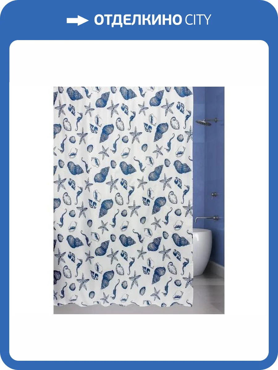 Штора для ванной Bath Plus Ocean ch15060 180x200, белый, синий фото 2