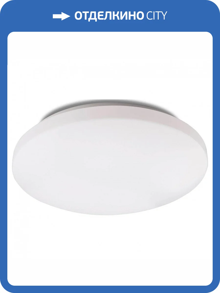 Потолочный светодиодный светильник Mantra Zero Smart 5947 фото 4