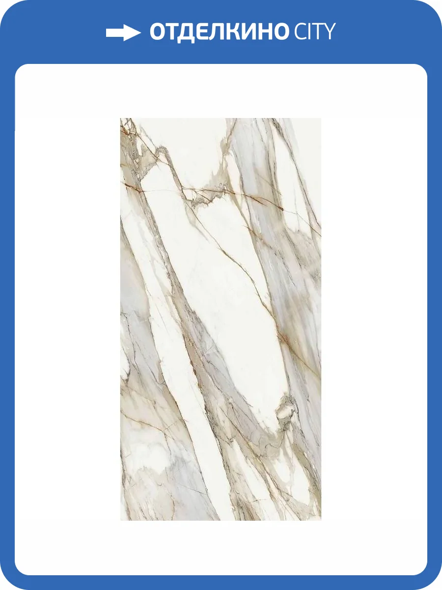 Керамогранит Grespania Macchia Vecchia 78MV08P Pul 5.6 mm 120x278 фото 5