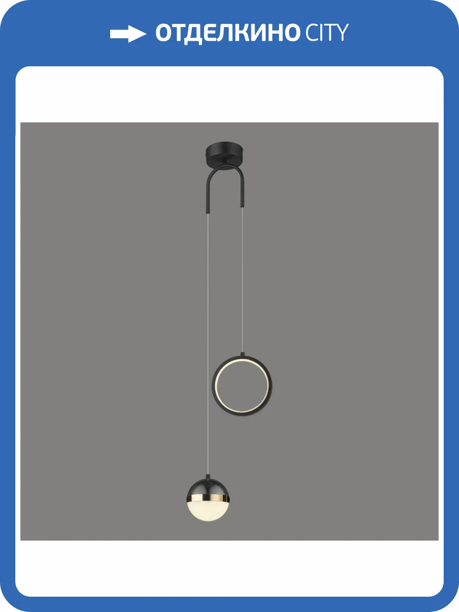 Подвесной светодиодный светильник Velante 431-306-02 фото 2