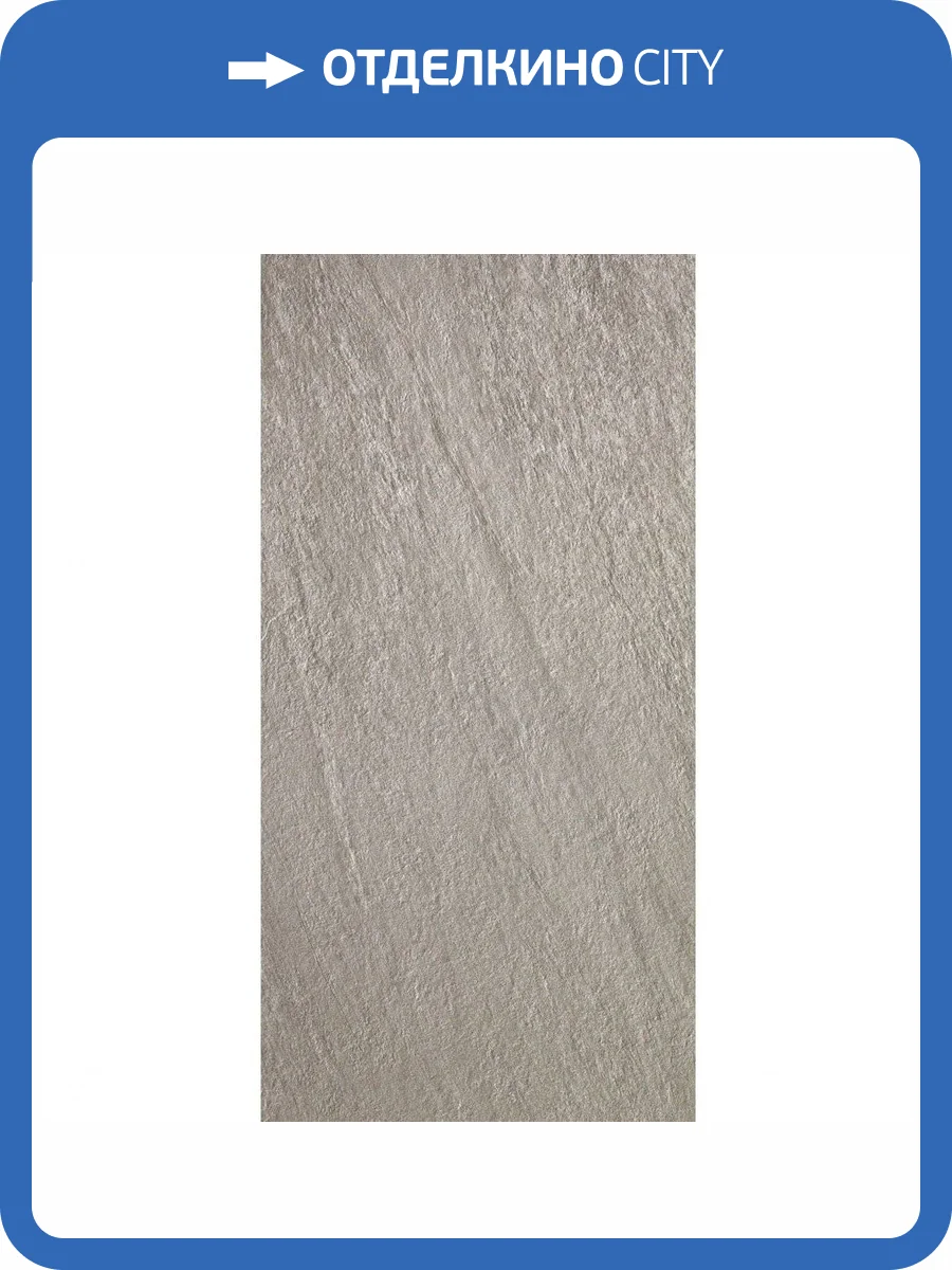 Керамогранит Atlas Concorde Brave AXAF Pearl 45x90 фото 2