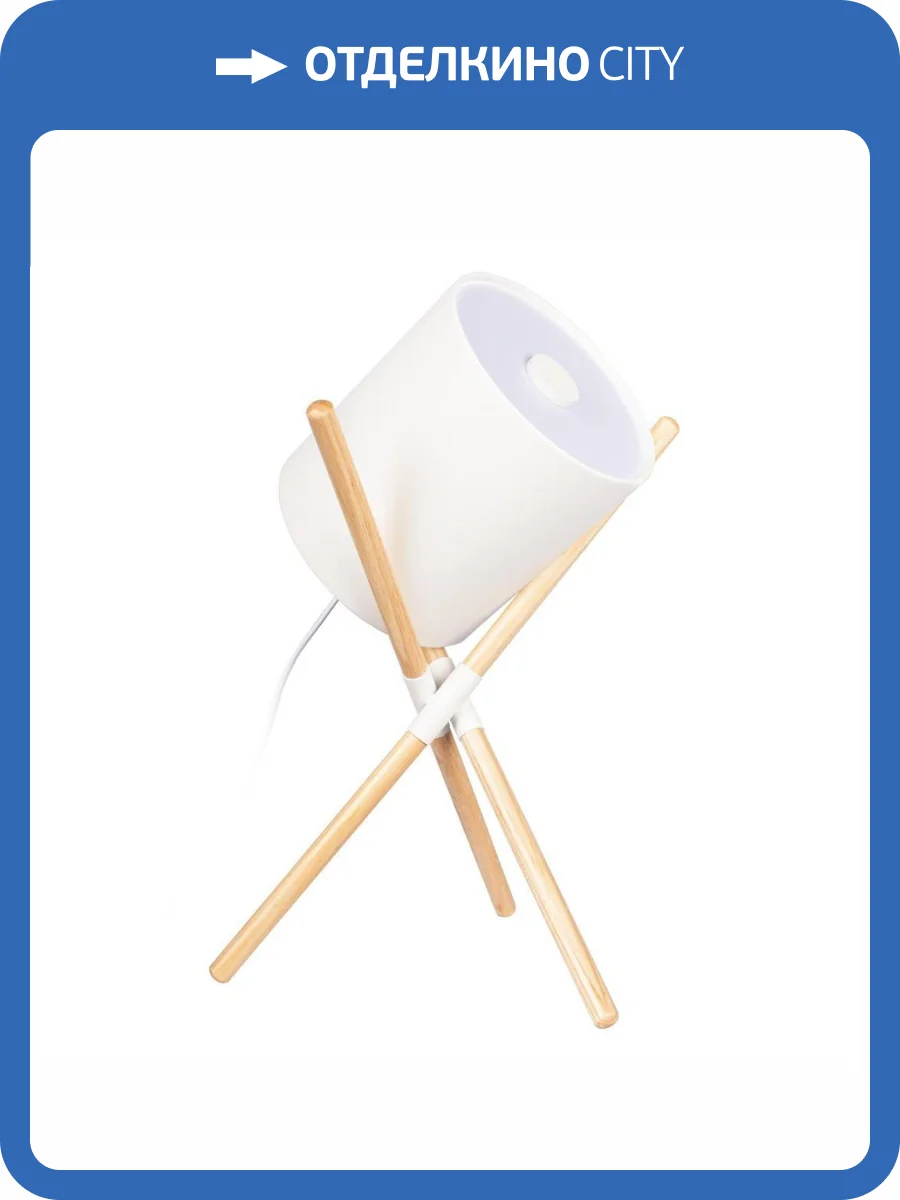 Настольная лампа Loft IT Bobbin 10245T White фото 6