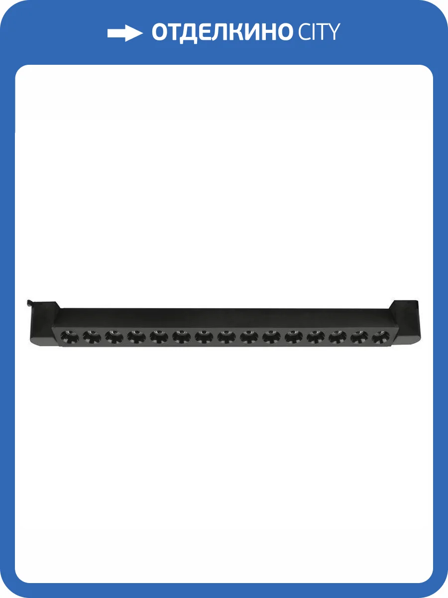 Трековый светодиодный светильник Wolta WTL-30W/04B фото 3