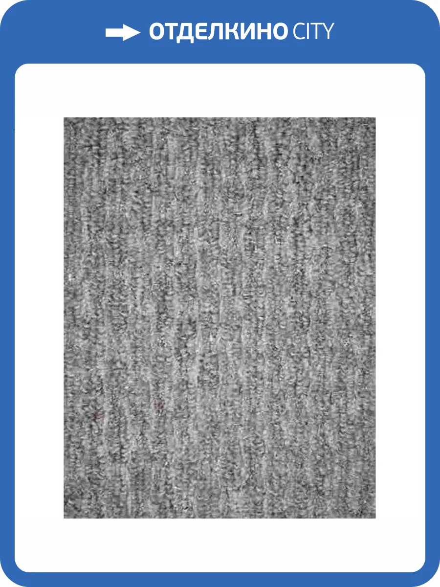 Ковролин Urggazcarpet Topol 10151 (рулон: 0.8x25=20 м2) фото 2