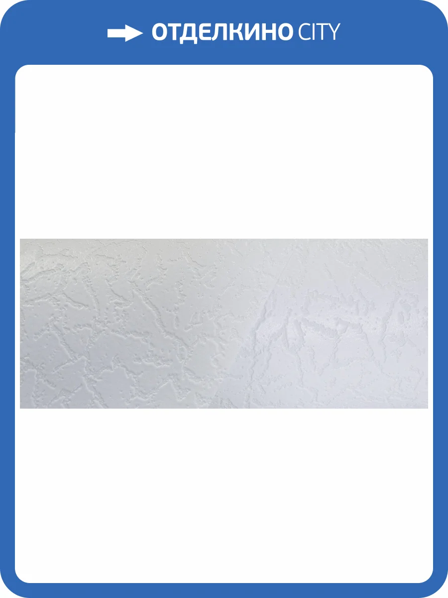 Обои Victoria Stenova Almaz 686041 фото 2