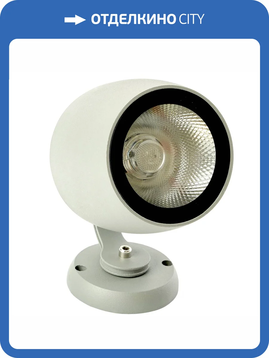 Светодиодный светильник ландшафтно-архитектурный Feron LL-600 51771 фото 17