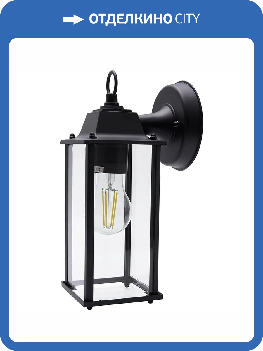 Уличный настенный светильник Feron Санторини PL201 11600 фото 3