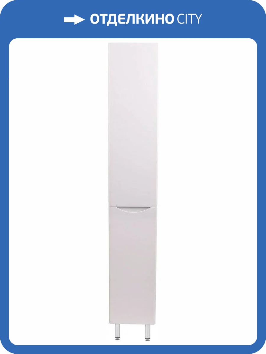 Шкаф-пенал Style Line Бергамо Люкс Plus 30 с бельевой корзиной, антискрейтч белый фото 6