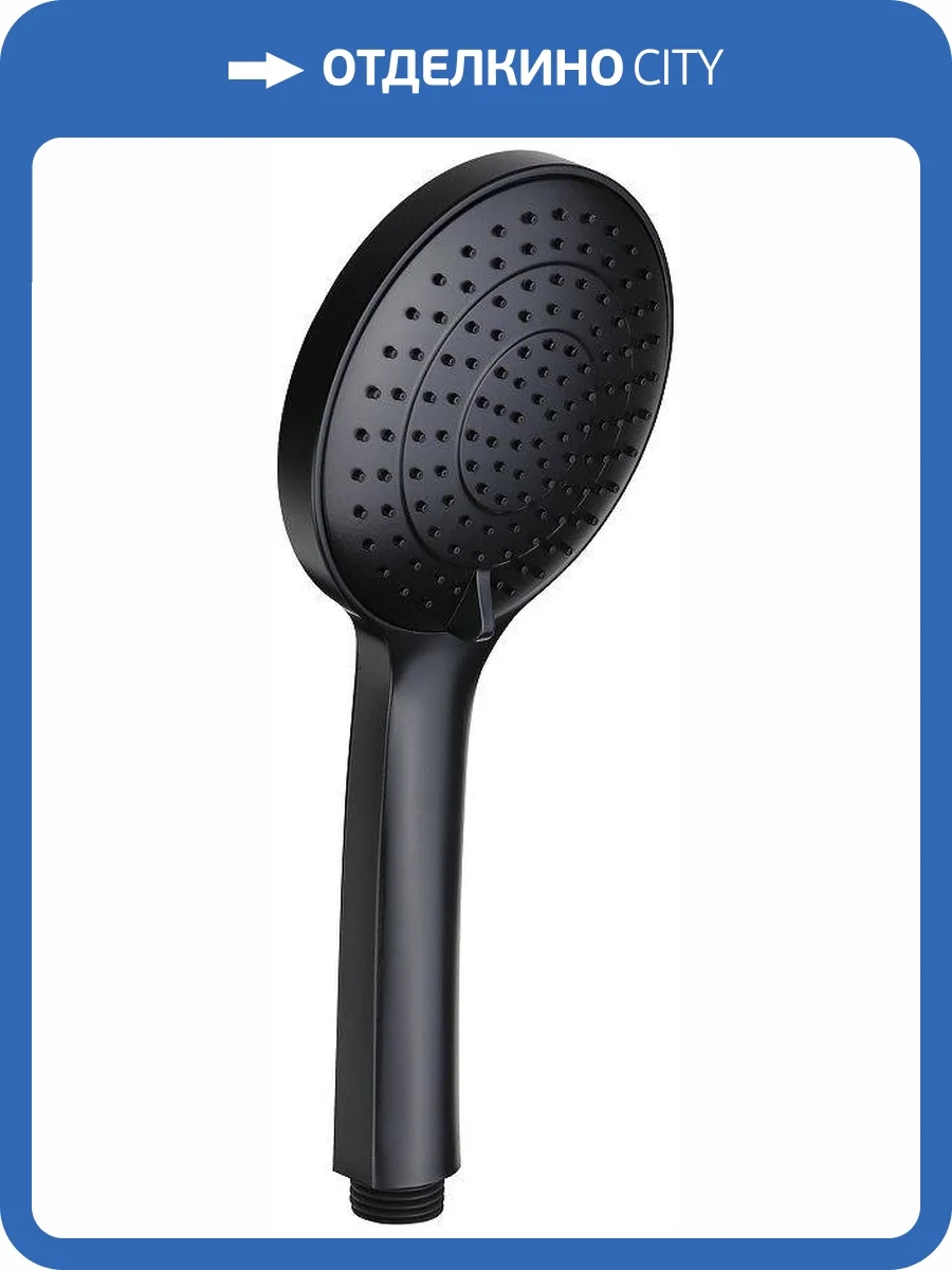 Лейка для душа Paffoni Ginevra ZDOC125NO черная матовая фото 3