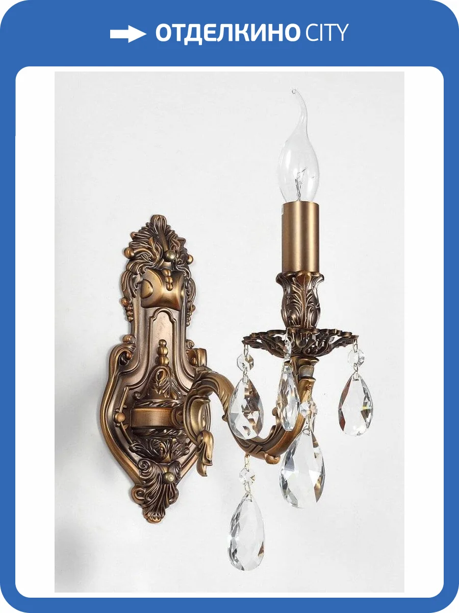 Бра Lucia Tucci Firenze W141.1 Antique фото 3