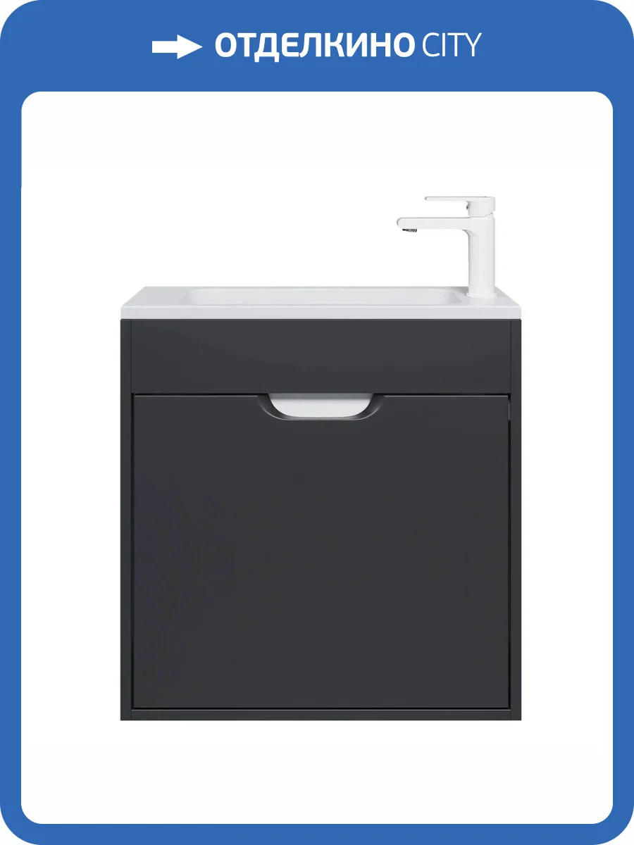 Тумба под раковину Uperwood Modul 2930205364 подвесная, матовая, черная, 60 см фото 16