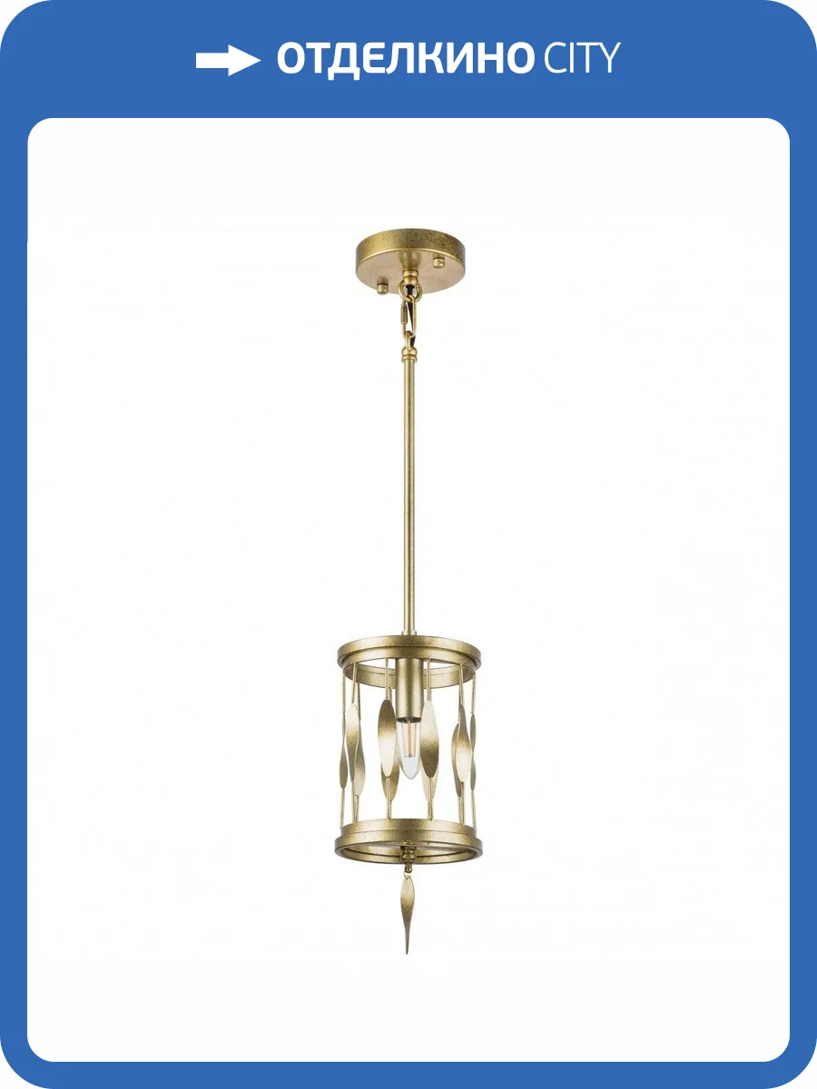 Подвесной светильник Lightstar Firenze 725113 фото 4