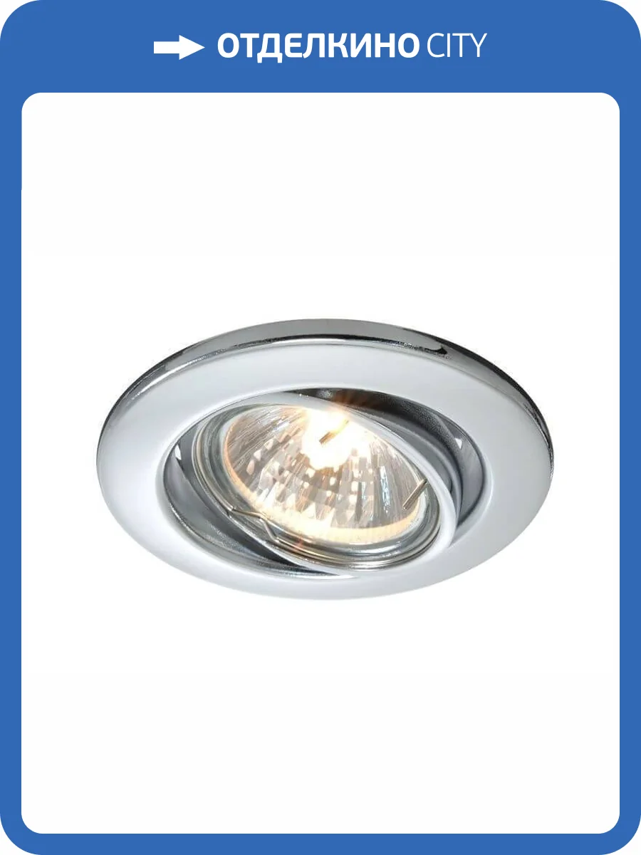 Встраиваемый светильник Deko-Light 686869 фото 2