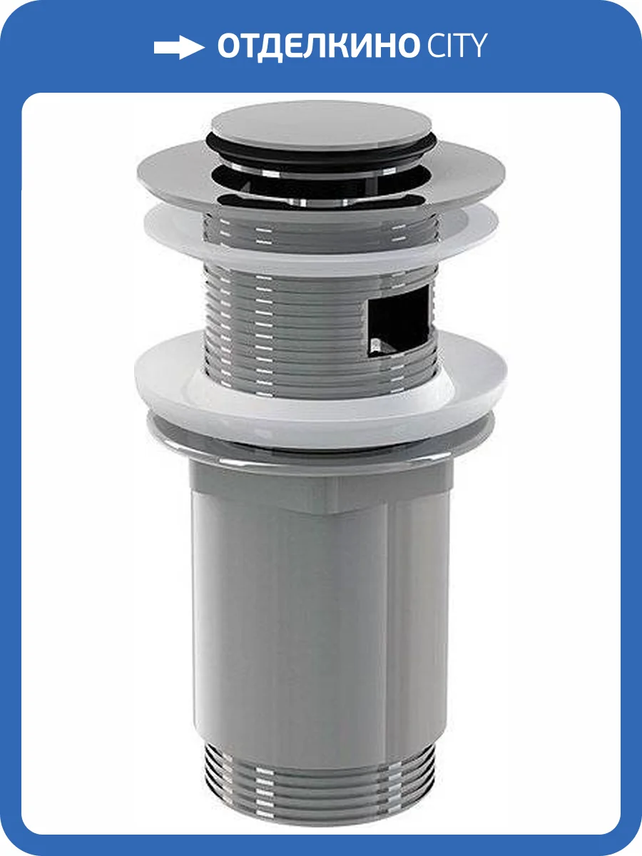 Донный клапан для раковины AlcaPlast A391 фото 3