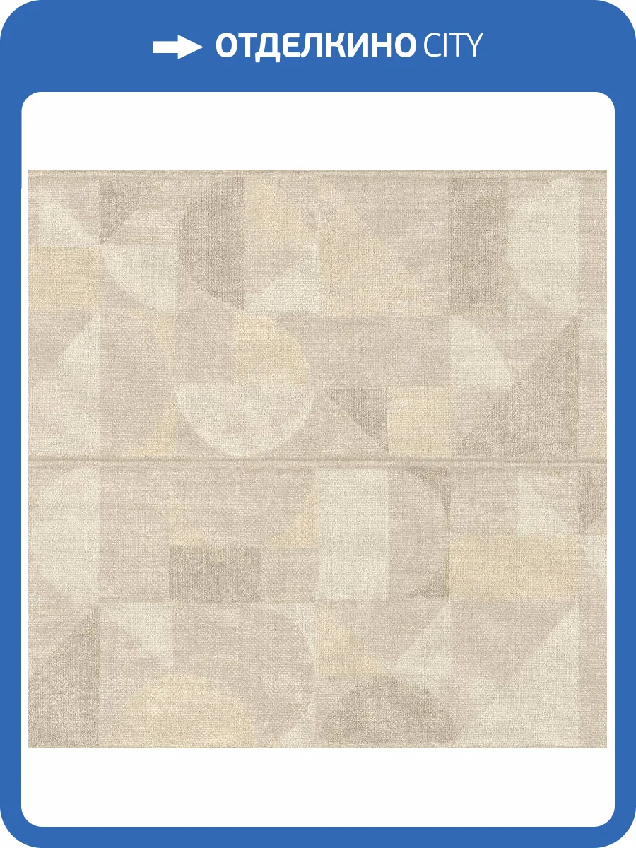 Обои виниловые Rasch Riva 972504 фото 3