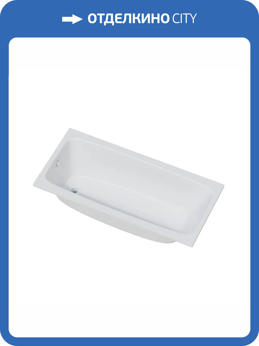 Акриловая ванна Corpa Nera Vasari 150x70 белая глянцевая фото 4