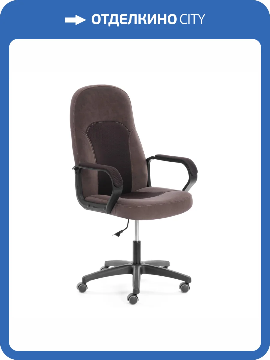 Кресло компьютерное Tetchair Parma (22) 25035 коричневый, велюр, ткань фото 16
