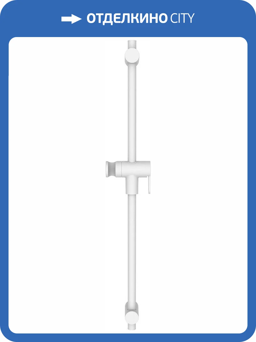 Душевая штанга Iddis Ray RAY70W0i17 белая матовая фото 6