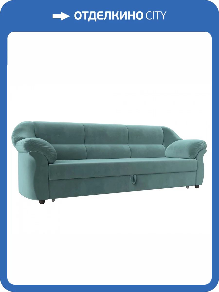 Диван прямой Лига Диванов Карнелла 109522 Бирюзовый фото 10