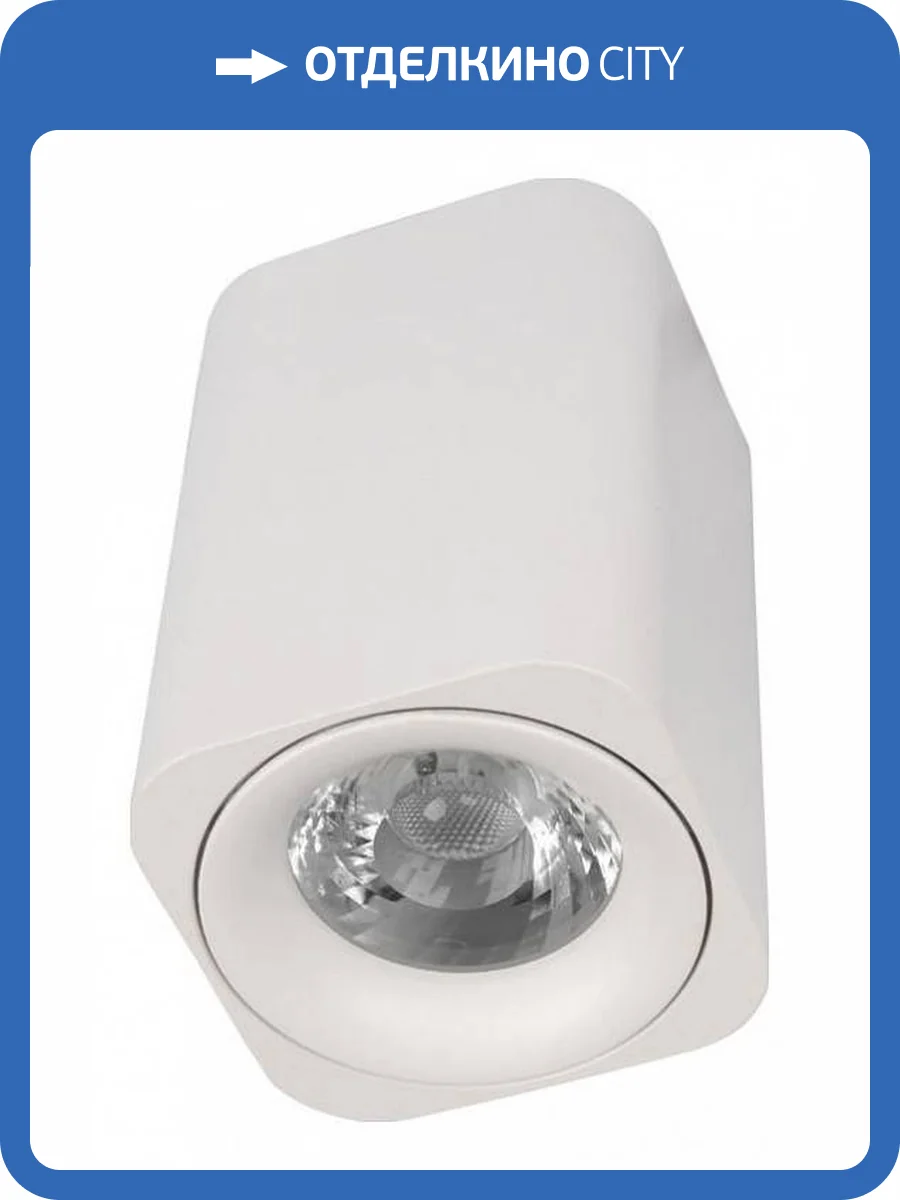 Накладной светильник Loft It Cup 10329 White фото 5