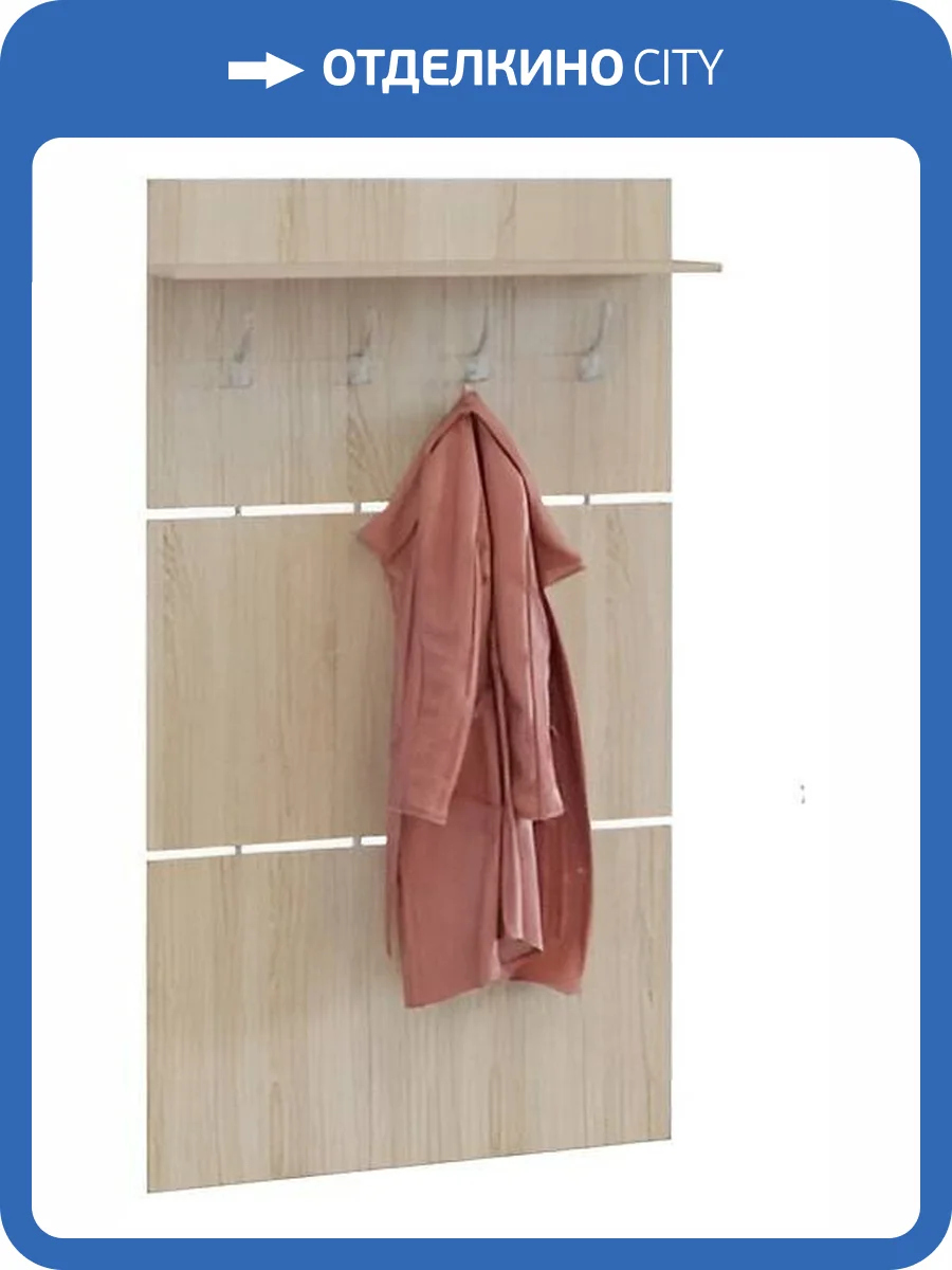 Вешалка-полка Сокол ВШ-3.1 4680212005602, ШОВШ3.1Дс Дуб сонома фото 2