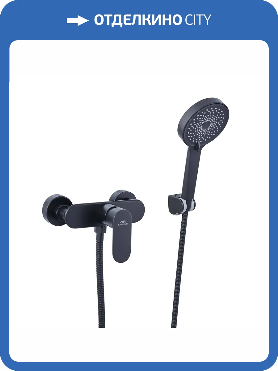 Смеситель для душа Fashun A2085-7 черный фото 4