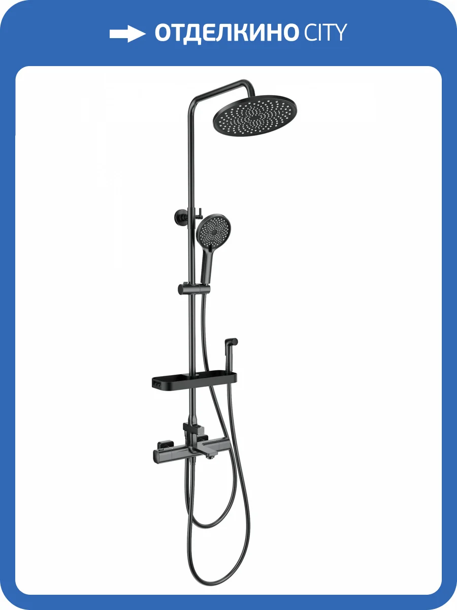 Душевая стойка Wonzon & Woghand WW-C3011-A1-BGG темный графит, с термостатом фото 3