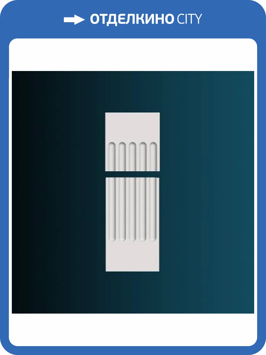 Тело пилястры Перфект D1510 17x2.2x220 фото 2