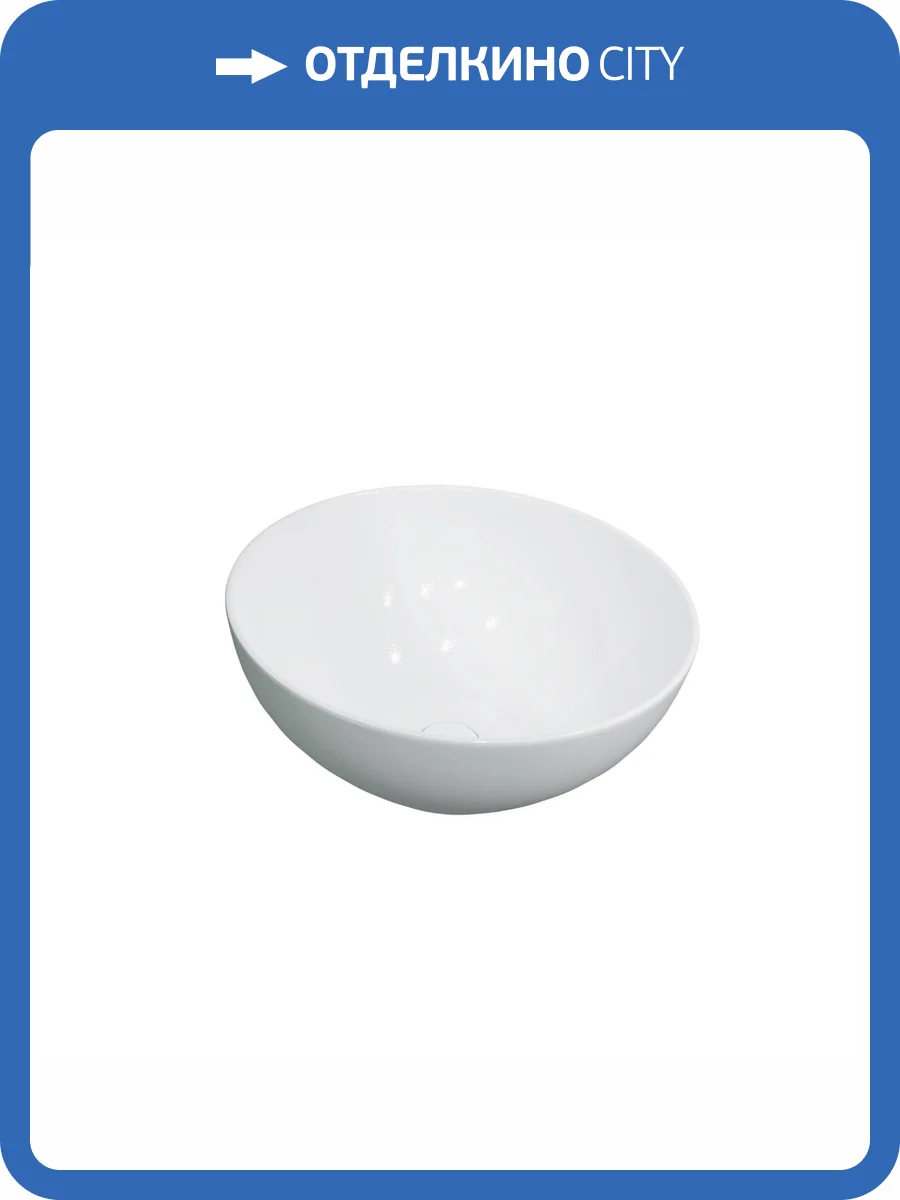 Раковина CHARUS Emilia 700-013W накладная, 32 см, белая глянцевая фото 3
