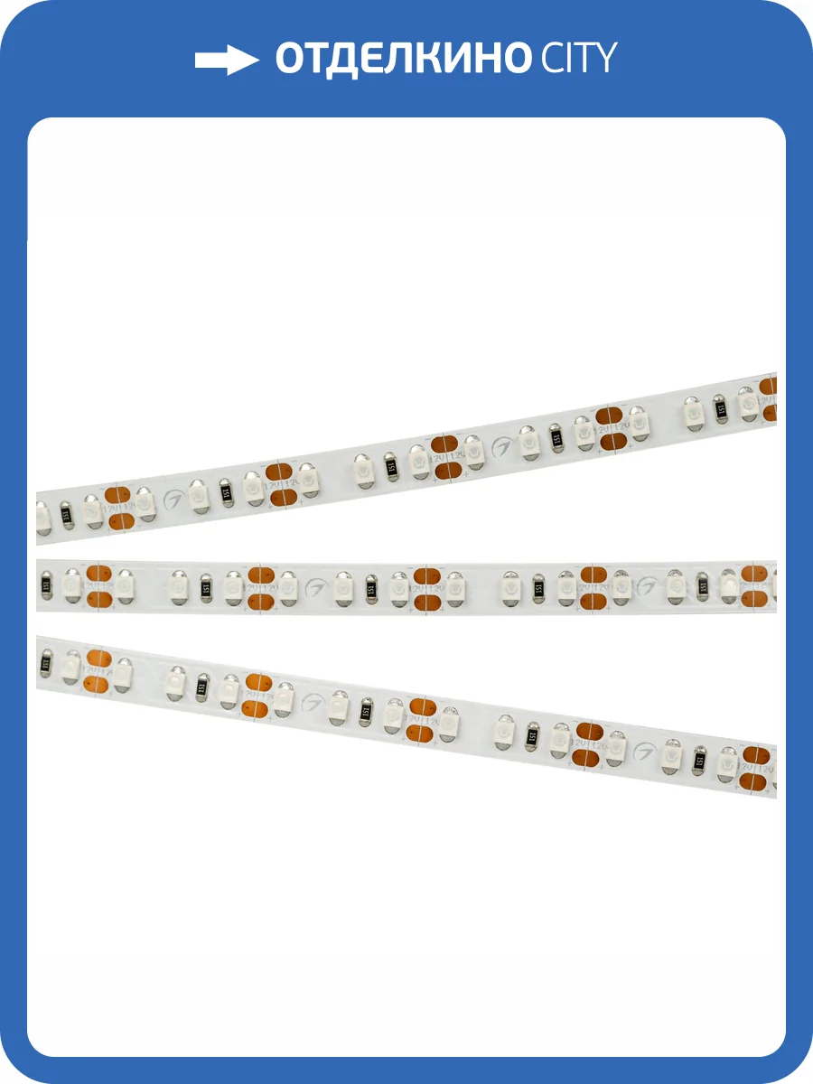 Лента светодиодная Arlight Rt 012330_2 фото 4