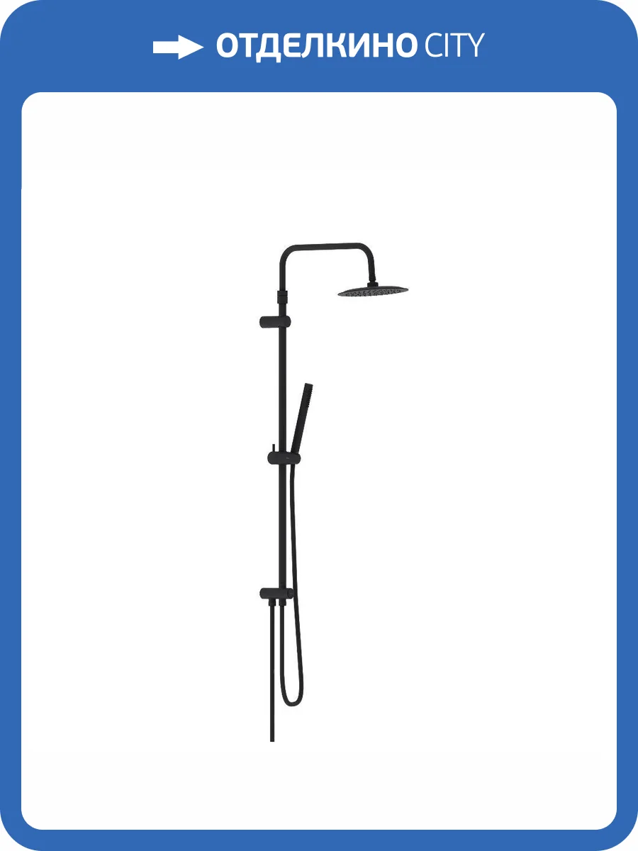 Душевая система Damixa Scandinavian Pure 936000300 черная фото 7