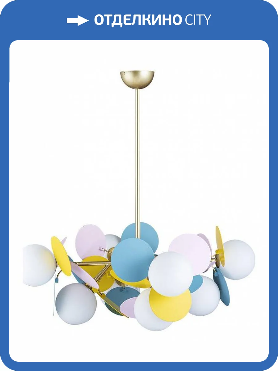 Подвесная люстра Loft IT Matisse 10008/8 mult фото 3