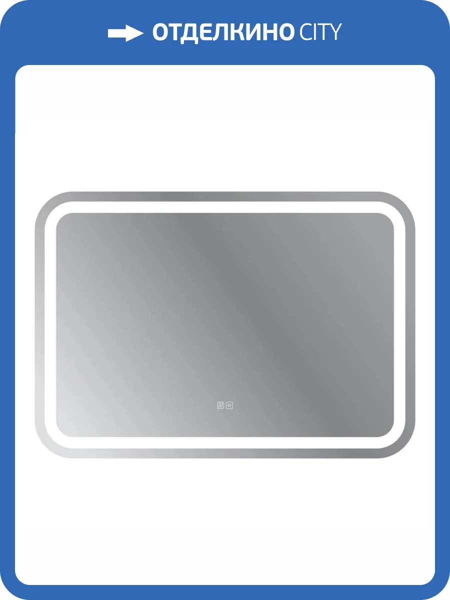 Зеркало Cezares Stylus CZR-SPC-STYLUS-1000-700-TCH-WARM 70x100 с подсветкой, сенсорным выключателем и подогревом фото 9