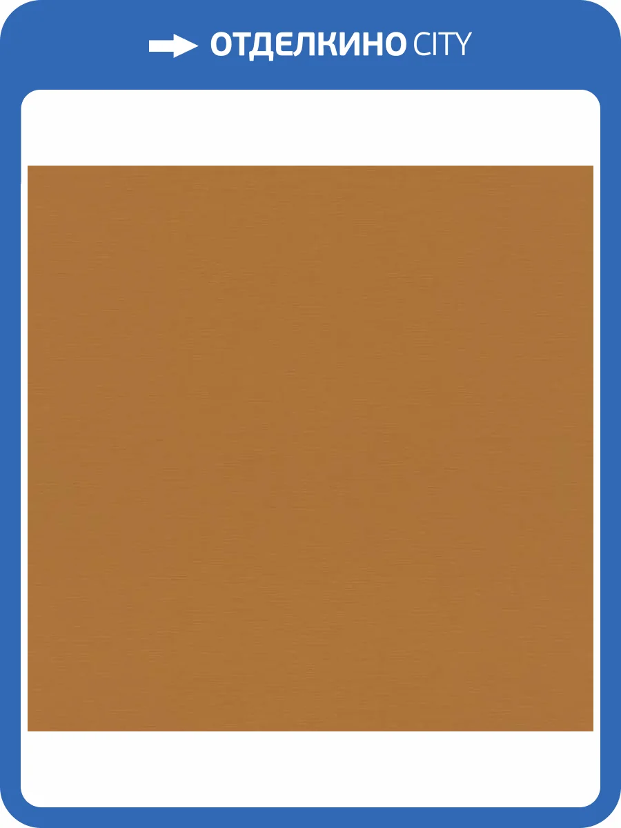 Обои Rasch Allegretto 688054 фото 2