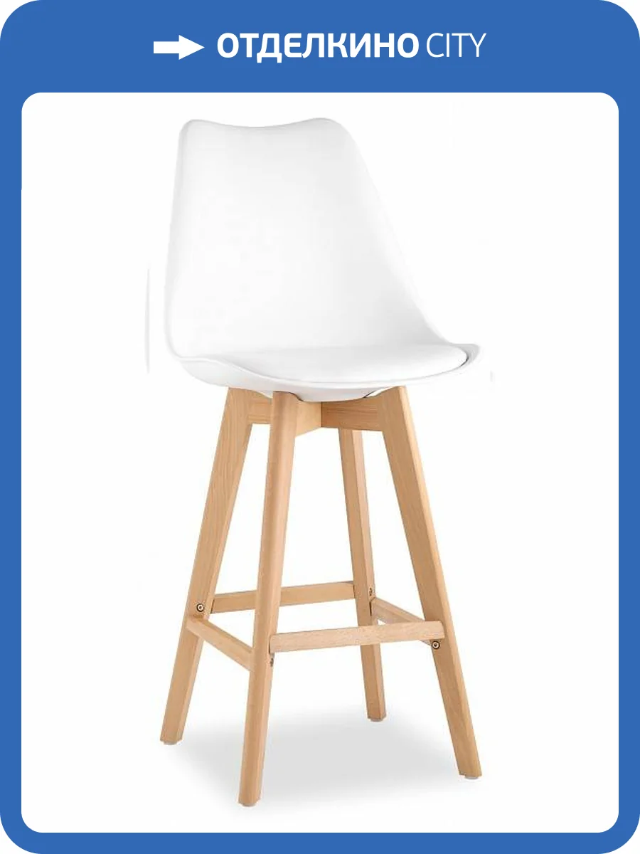 Кресло Stool Group Frankfurt Y815A-75CM white белый фото 8