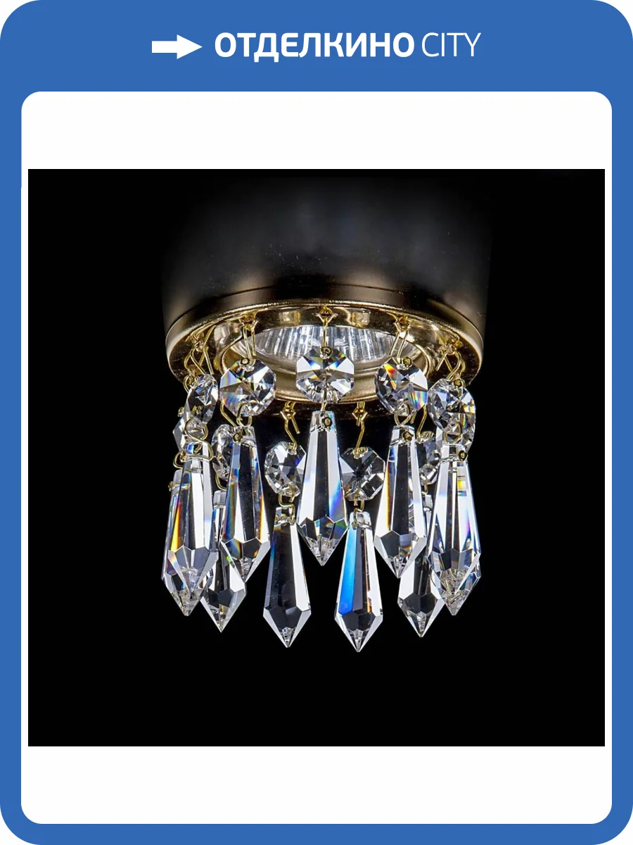 Встраиваемый светильник Artglass Spot 83 CE фото 2